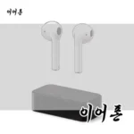 이어폰 카테고리